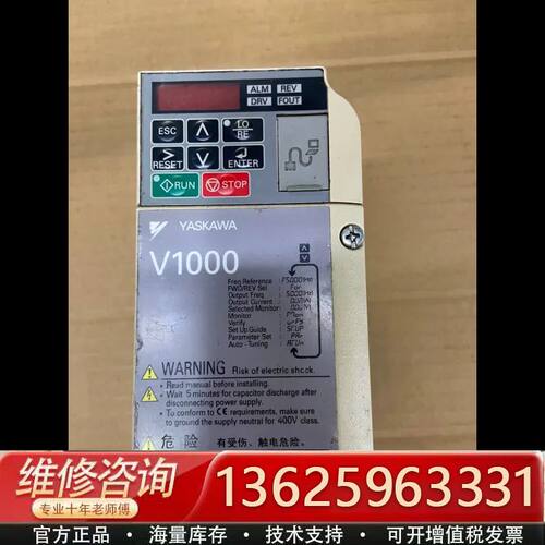 安川变频器CIMR-VB2A0004BAA  0.75KW/议价