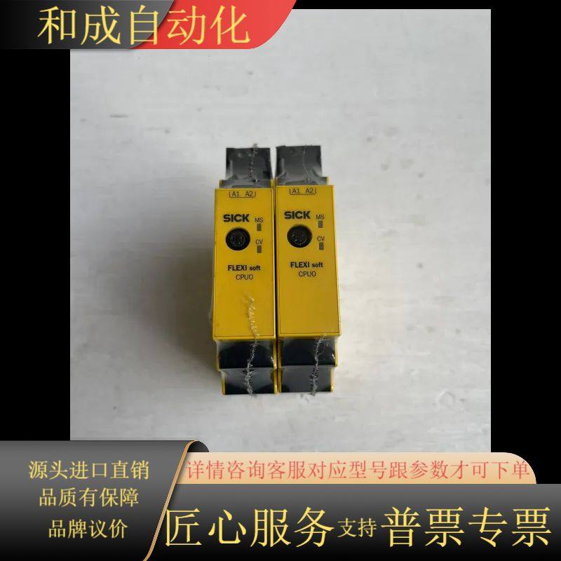 F3X-CPU000000 原装安全继电器 全新油纸