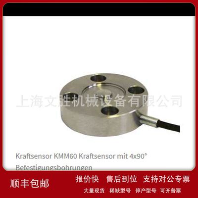 德国inelta力传感器KMM60议价