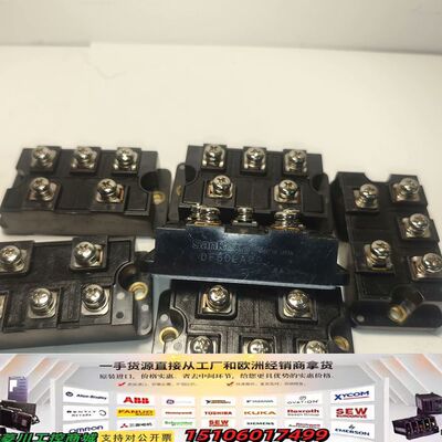 SanRex日本三社 DF60LA80三相整流桥模块。议价