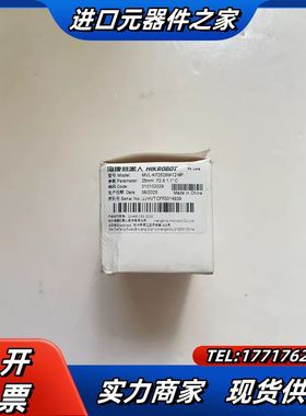 全新工业镜头MVL-KF2528M-12MP，全新新款海议价