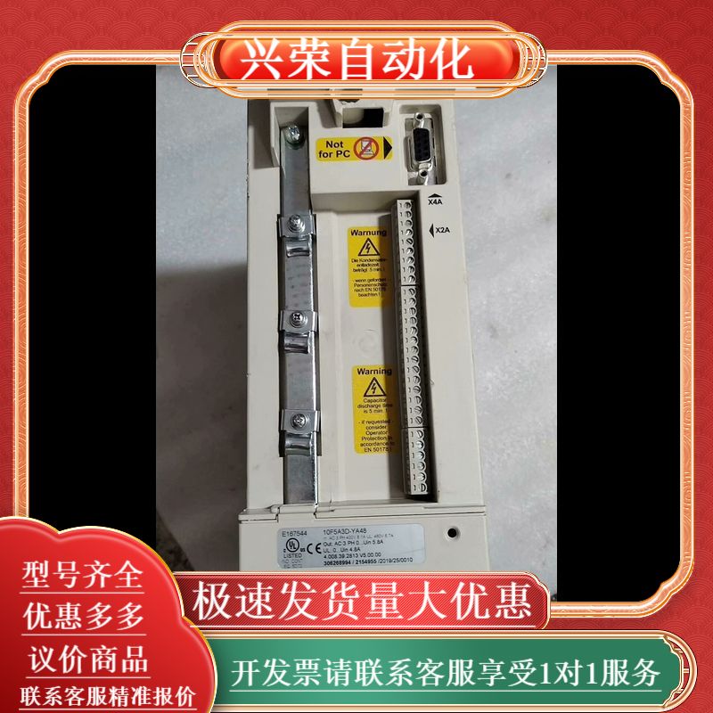 豪迈F5变频器10F5A3D-YA48