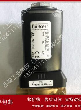 burkert6213EV 电磁阀A13 20 25 32 40 NBR 24V 230V 8W 10W 16W