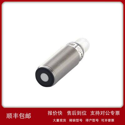 IFM UGT214 UGT500 501 502 503 504 505 506 507 508 UGT524 525