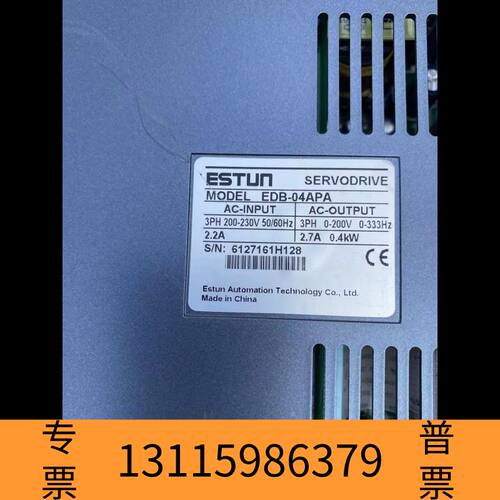 众桦埃斯顿EDB-04APA，0.4kw，两套，电机EMJ-议价