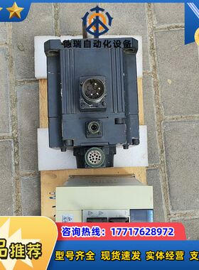 MR-J2S-350A电机HC-SFS352BK 拆议价