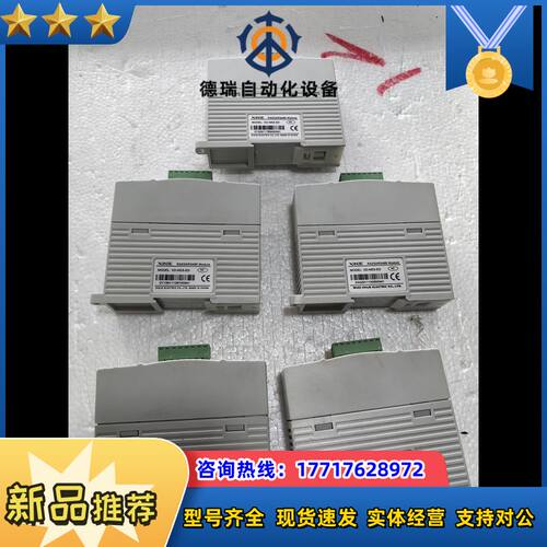 信捷PLC RS232/RS485通讯模块议价