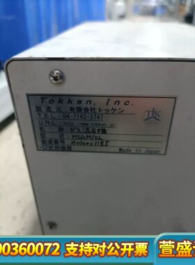 Tokken MIGM/OL气体混合器，型号BMSI-SC1