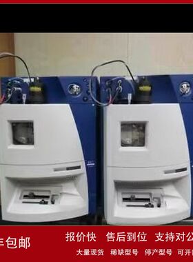 销售回收WATERS沃特世XEVO QTOF SQD2 QUATTRO MICROMASS质谱仪议