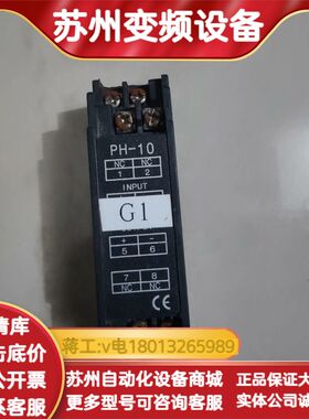 PH1033      议价而定
