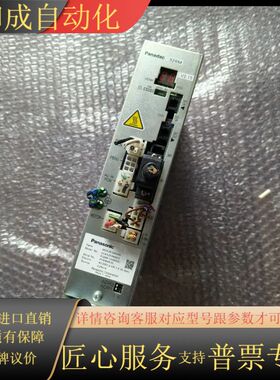 DV47L010MSGC  贴片机配件伺服器实物