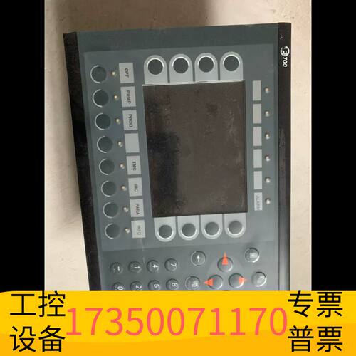 华泰Beijer E700 02440G议价