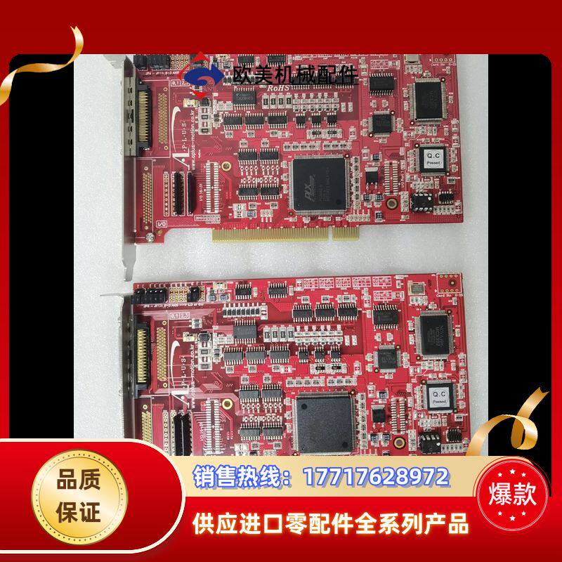 ApLus艾博思数据采集卡AMC-c0208AP /0432议价