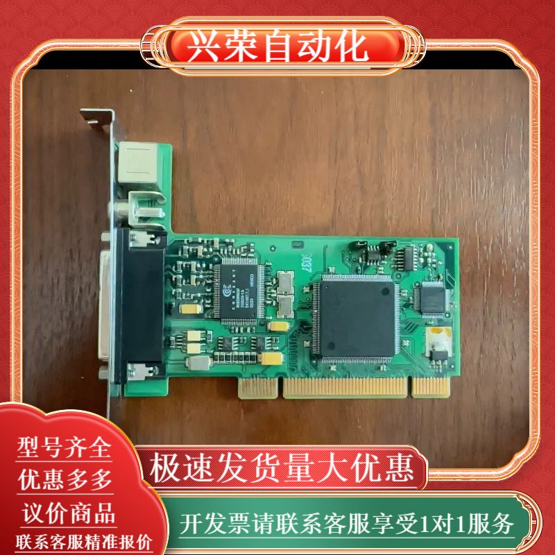PICPORT-COLOR-P9512.8 图像采集卡