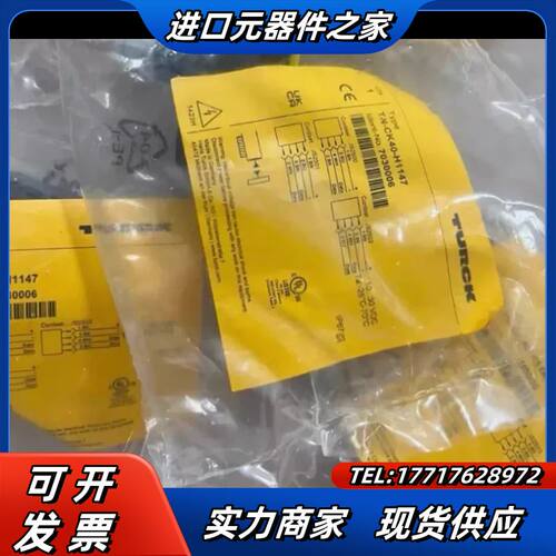 TURCK图尔克TN-CK40-H1147 RFID读写头全议价