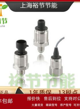 原装进口ADLI 爱德里4008.175.001水管压力变送器 表压液体传感器