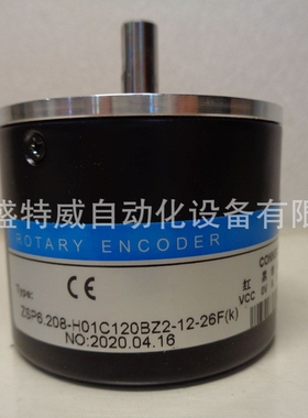 全新原装 ZSP6.208-H01C-120BZ-12-26F(K) 切纸机编码器 7芯插头