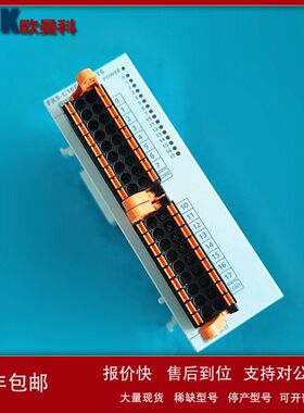 三菱FX5-C16EX-D FX5-C16EYR/D FX5-C16EYT/D TS输入扩展功能模块