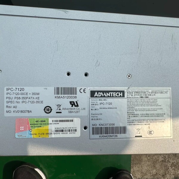研华IPC-7120壁挂式机箱，带研华1U350W电源议价