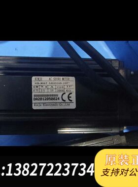 信捷伺服电机，型号MS-80STE-M02430B-20P7