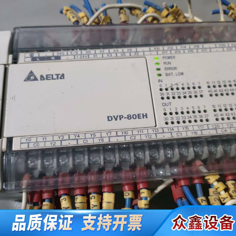 ，DVP80EH00R3控制器  询价