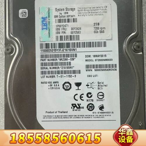 IBM V3700 00Y2424 00Y5715 00Y2