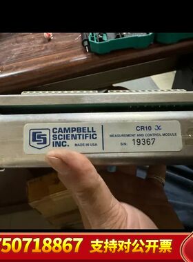 坎贝尔CR10WP采集器campbell scienti