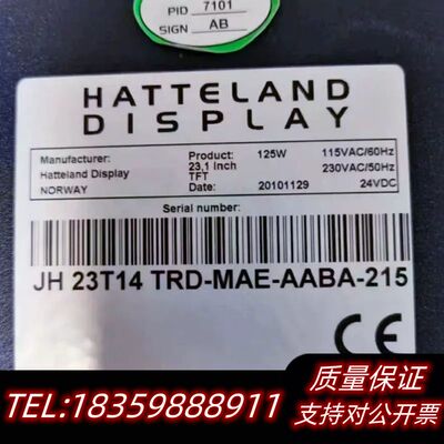 HATTELAND JH 23T14 TRD-MAE-AAB.议价