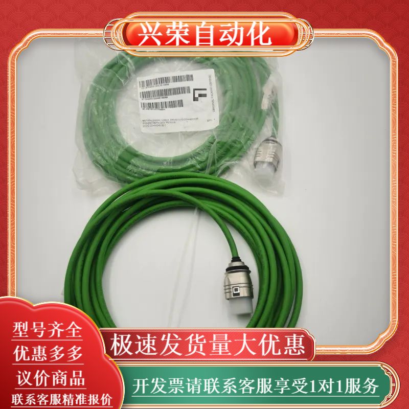 原装正品网线连接电缆线6FX5002-2