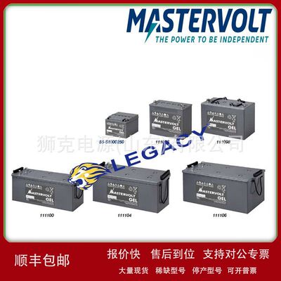 荷兰MASTERVOLT蓄电池MVG 12/120 GEL (MT64001200)12V120AH电池