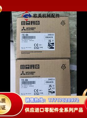 FX5-4DA，全新原装正品现货多台议价