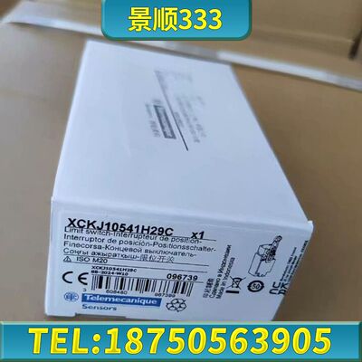 特勒美科 XCKJ10541H29C 限位开关 X