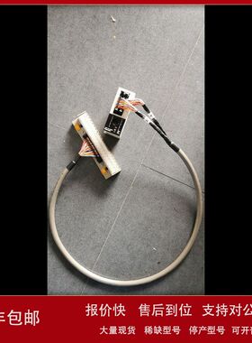 *FX2NC-16MT/32MT/64MT/96MT/16EX/32EX/16EYT/32EYT  用连接线议