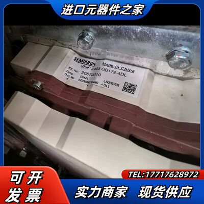 赛米控IGBT模块 SKiiP 2403 GB172-4DL议价