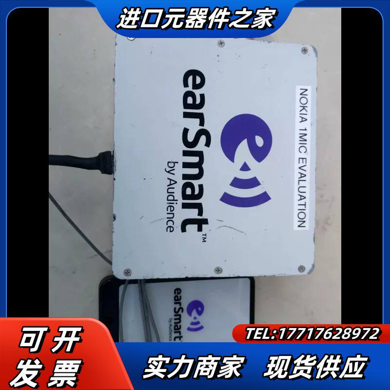 NOKIA 1MIC.EARSMART AUDIENCE 白议价