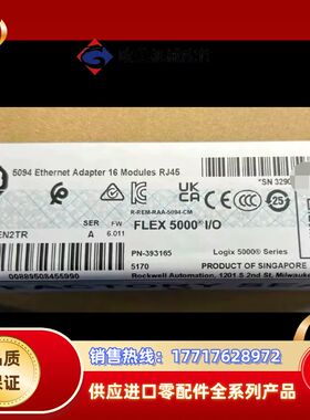 5094-AEN2TR  现货原装  议价