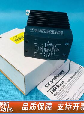 CMRD4865  快达 crydom继电器