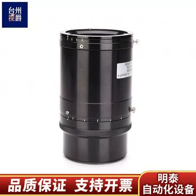 Nikon Rayfact OVM05042MN-M72D2询价