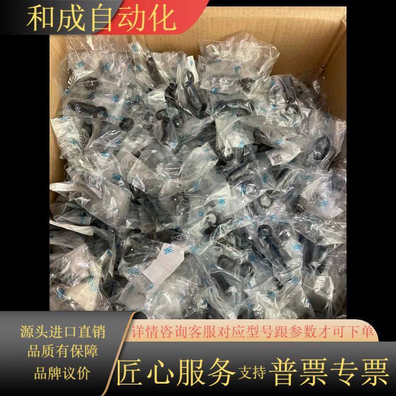 JAE JN2FS10SL2-R 10芯弯头 A06B-61