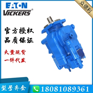 PVM131ER10GS02BYA28000001A0A 伊顿威格士柱塞泵
