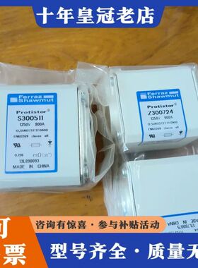 议价罗兰容断器S300511-1250V800A_Z3007可维修