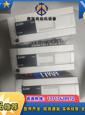 PLC，FX3U-64MR原装正品功能橙色新议价