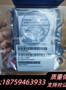BROOKS布鲁克斯流量计GF120C-110547，氢气H询价