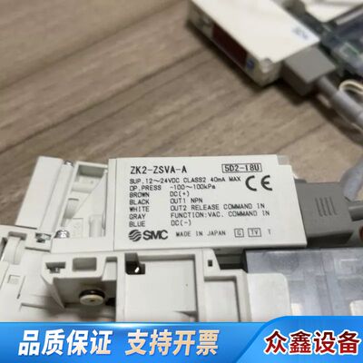 SMC ZK2-ZSVA-A真空发生器 议价