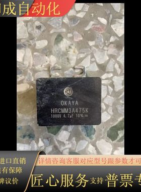 HRCMM3A475K 原装变频器