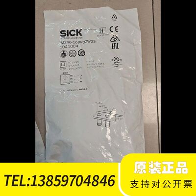 西克接近开关IME30-10BPOZW2S，号10410议价