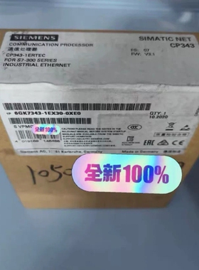 6ES7343-1EX30-0XE0工厂，有的(议价)