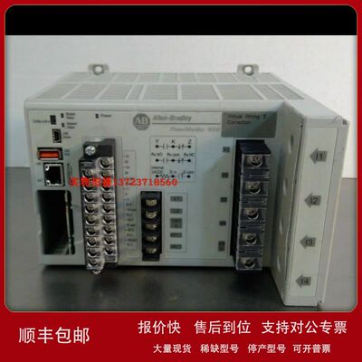 租售收Allen-Bradley PowerMonitor5000监测仪议价