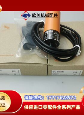 现货 IB5096 IB5070 IB5065 IB5072议价
