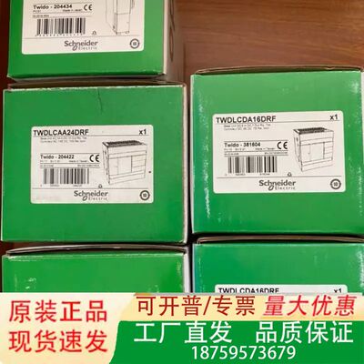 TM2AMI2LT TM2ALM3LT TM2AMI4LT议价